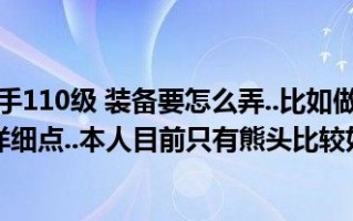  冒险岛2重炮手如何选择装备属性,冒险岛2什么职业耐玩适合当主号？