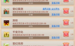  ,神武4成就怎么快速刷到金龙？