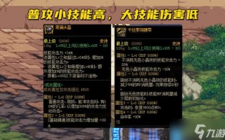  魔影师技能,剑魂105里鬼带啥武器？