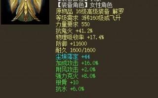  大话西游2敏魔克什么好,大话西游2大力敏魔装备怎么配？